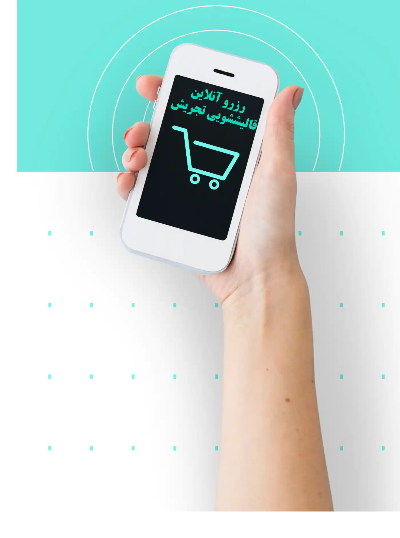 قالیشویی آنلاین تجریش